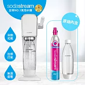 Sodastream ART 自動扣瓶氣泡水機 (白)