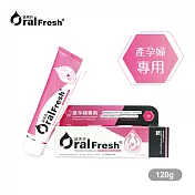 OralFresh歐樂芬-產孕婦蜂膠牙膏120g