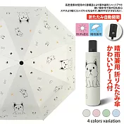 日系可愛Q版鬥牛犬造型抗UV晴雨兩用折疊自動傘  -灰白