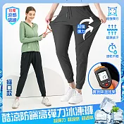 【KISSDIAMOND】酷涼防曬高彈力縮口冰鋒褲(男女同款/KDP-2022) L 黑色