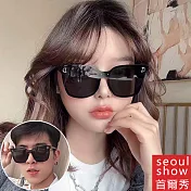 seoul show首爾秀 D字韓款無邊框太陽眼鏡UV400墨鏡 9115 黑框黑灰片