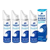 【Sterimar】舒德爾瑪海水洗鼻器 日常型(100ml x 4瓶)