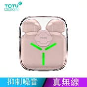 TOTU TWS 光彩系列 降噪LED 真無線藍牙耳機/粉色 粉色