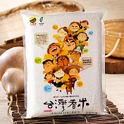 【大橋牌】台灣香米(2kg/包x1)
