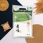 【米屋x臺大】鹿鳴米(1kg/包x1)