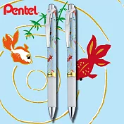 (2支1包)PENTEL 手染友禪系列 極速鋼珠筆 0.5 金魚