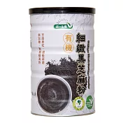【統一生機】有機細緻黑芝麻粉 350公克/罐
