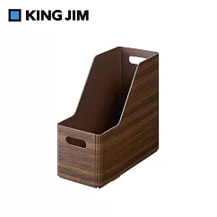 【KING JIM】KIINI 木質風格折疊收納箱 S 斜口 深棕