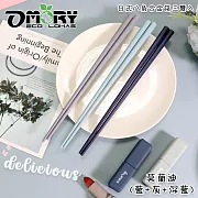 【OMORY】日式八角合金筷(三雙入)- 莫蘭迪