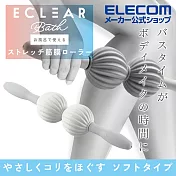 ELECOM ECLEAR Bath筋膜滾輪棒- 初階