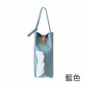 JIAGO 日式簡約衛生紙抽取套帆布掛袋 藍色