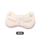 JIAGO 貓咪刺繡遮光眼罩 粉色