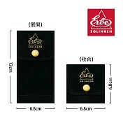 【ERBE】精品收納袋(13x6.8cm)
