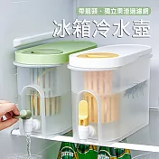 家用冰箱冷水壺 涼水桶 帶龍頭/過濾網 3.9L 果綠色