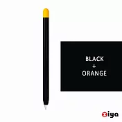 [ZIYA] Apple Pencil 2 精緻矽膠保護套 夏日果凍款 芝麻黑+(筆蓋)橘