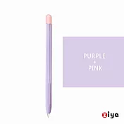 [ZIYA] Apple Pencil 2 精緻矽膠保護套 夏日果凍款 竽奶紫+(筆蓋)粉紅