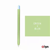 [ZIYA] Apple Pencil 2 精緻矽膠保護套 夏日果凍款 抹茶綠+(筆蓋)藍