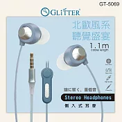 GLITTER GT-5069 側入式耳麥