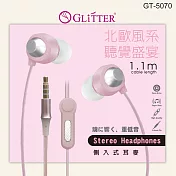 GLITTER GT-5070 側入式耳麥