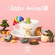 朝隈俊男-Baby Animal [6入/中盒]