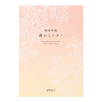 MIDORI 日本薄紗越前和紙 信紙A5-花卉