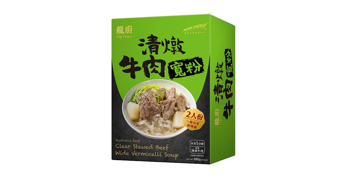 【龍廚】 清燉牛肉寬粉 680G(2包裝)