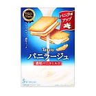 東鳩 濃厚香草牛奶風味夾心餅乾(59g)