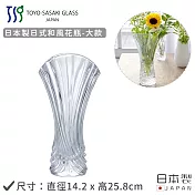 【TOYO SASAKI】日本製日式和風花瓶-大