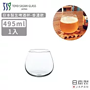 【TOYO SASAKI】日本製生啤酒杯495ml-香濃款
