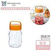 【TOYO SASAKI】日本製玻璃梅酒/密封保存瓶1000ml-橘色