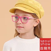 seoul show首爾秀 Q腿小方形兒童防藍光UV400近視可換片輕盈眼鏡 8242 玫紅框粉腿