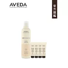 AVEDA護色洗髮精250ml贈冷萃淨色持色組（贈品效期至2023年09月）