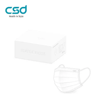 【CSD】中衛醫療口罩-兒童平面-Simply White 白(30片/盒)