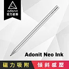 【Adonit 煥德】Neo Ink - 全新磁吸系列 升級版 Surface 用觸控筆 mpp2.0 消光銀