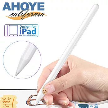 【Ahoye】繪圖級防誤觸電容式觸控筆 Apple pencil替代品