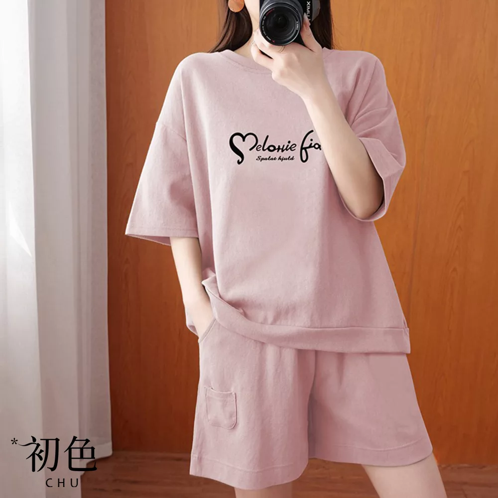 【初色】休閒印花T恤+運動短褲兩件式套裝-共4色-61646(M-2XL可選) XL 粉色