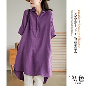 【初色】復古文藝亞麻風中長版襯衫連衣裙-共5色-60930(M-2XL可選) L 紫色
