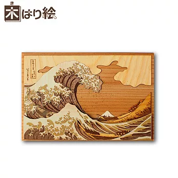 【KINOWA】原木拼貼畫DIY藝術套組 浮世繪- 神奈川衝波浦(小)