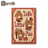 【KINOWA】原木拼貼畫DIY藝術套組 童話故事- 三隻小豬