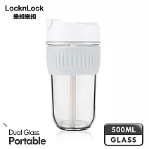 【樂扣樂扣】北歐風兩用耐熱玻璃隨行杯(附吸管)/500ml 奶油霜白