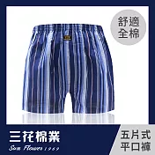 【SunFlower三花】三花平口褲.男內褲.四角褲_ M 深藍條紋