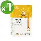 MIHONG® 植萃維生素D3(60顆/盒) 純素維他命D3