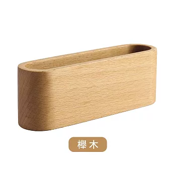 JIAGO 木質名片收納盒 櫸木原色