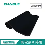 【ENABLE】專業大尺寸辦公桌墊/電競滑鼠墊(30x60cm)- 黑色