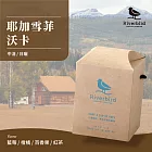 【江鳥咖啡 RiverBird】耶加雪菲 沃卡—濾掛式咖啡 (10入/盒)