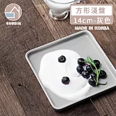 【韓國SSUEIM】LEED系列莫蘭迪陶瓷方形淺盤14cm(灰色)