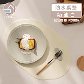 【韓國SSUEIM】Mariebel系列莫蘭迪防水桌墊(奶油白)