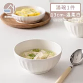 【韓國SSUEIM】Mild Matte系列溫柔時光陶瓷湯碗13cm(溫柔白)