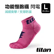 【titan】太肯 功能慢跑襪 - 閃電 (26-29cm)  L 粉色