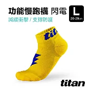 【titan】太肯 功能慢跑襪 - 閃電 (26-29cm)  L 黃色